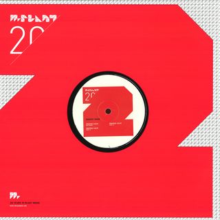 Robert Hood — Protein Valve (re-plants) vinyl cover