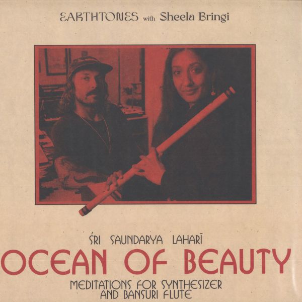 Earthtones With Sheela Bringi — Ocean Of Beauty: Meditations For Synthesizer & Bansuri Flute vinyl cover