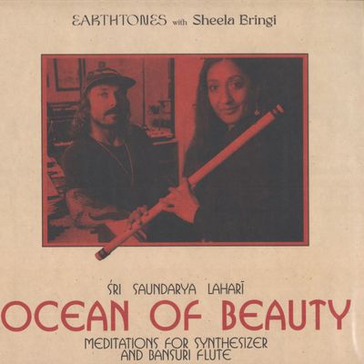 Earthtones With Sheela Bringi — Ocean Of Beauty: Meditations For Synthesizer & Bansuri Flute vinyl cover