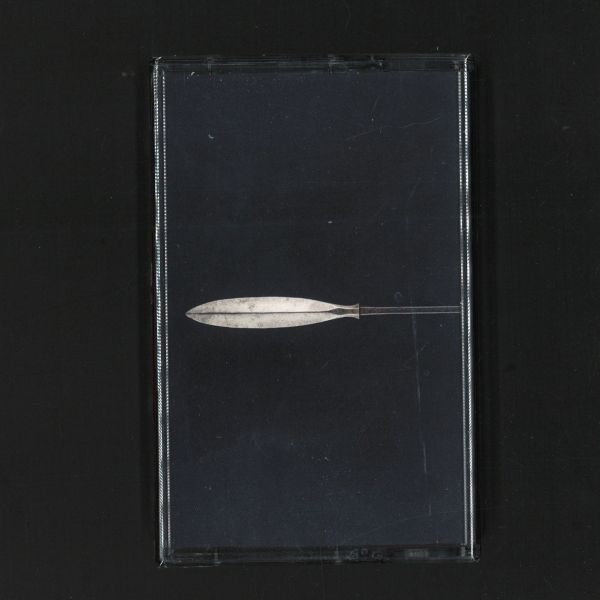 Vertical Spectrum — Wernyhora Nadchodz MC vinyl cover