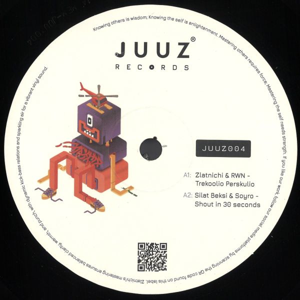Various — VA JUUZ004 vinyl cover