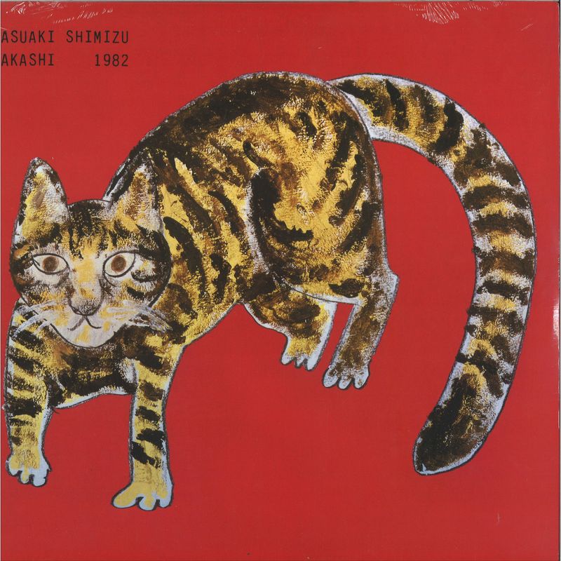 Shimizu, Yasuaki — KAKASHI vinyl cover