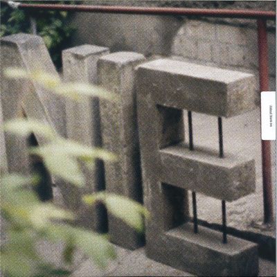 Various — About Blank 010 LP 3x12" vinyl cover