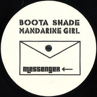 Booty Shade