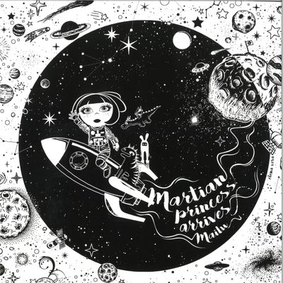 Mailu — Martian Princess Arrives LP vinyl cover