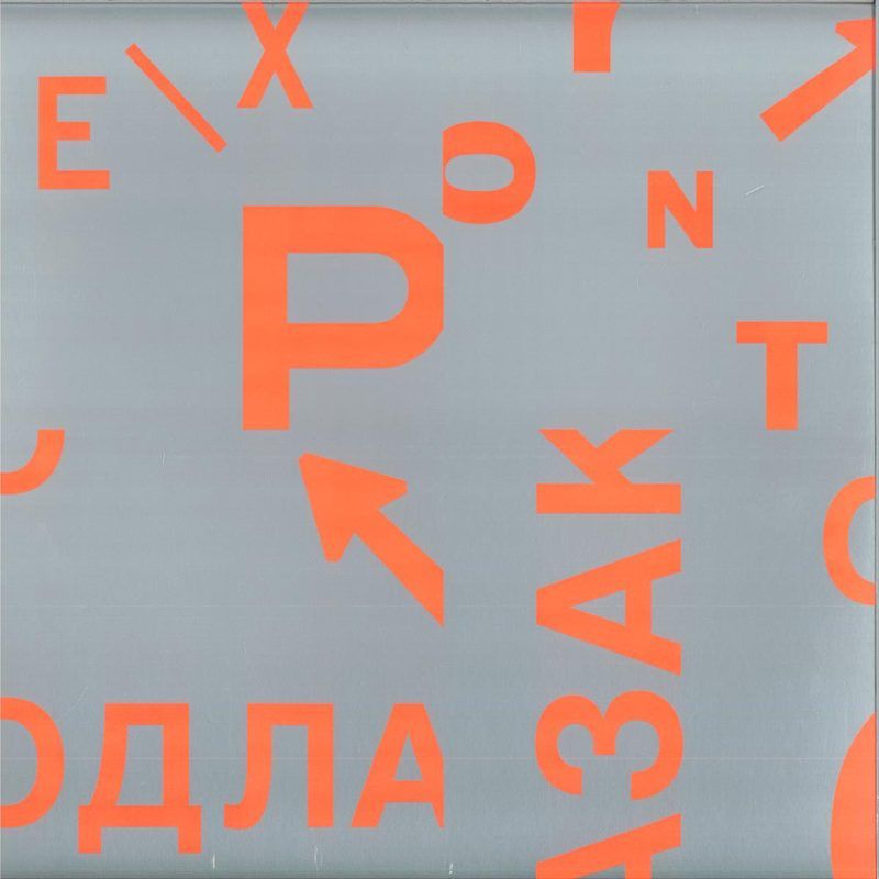 Ex Ponto — Odlazak LP vinyl cover