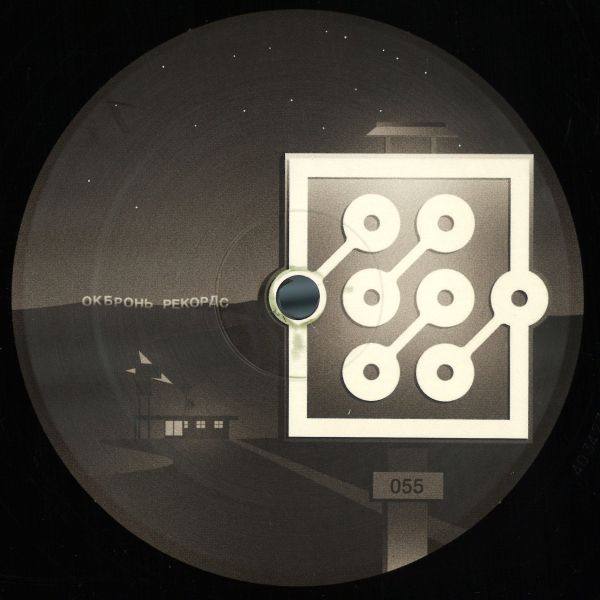 Big Bud — Big Bud vinyl cover