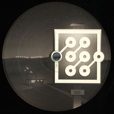 Big Bud — Big Bud vinyl cover