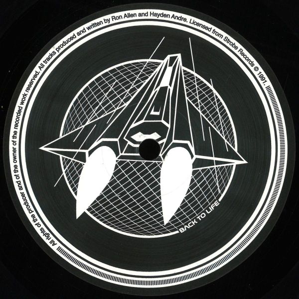 Infra-Red — Metamorphasis vinyl cover