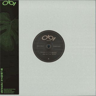 Pelle — Momentum EP vinyl cover