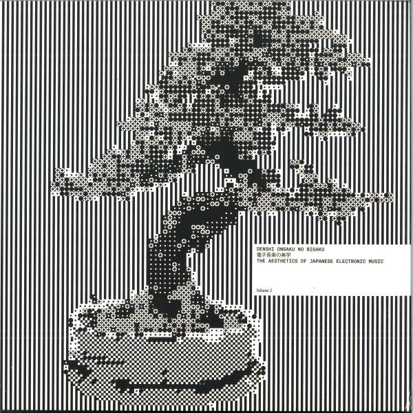 Various — Denshi Ongaku No Bigaku - The Aesthetics of Japanese Electronic Music Vol 2 LP 2x12" vinyl cover