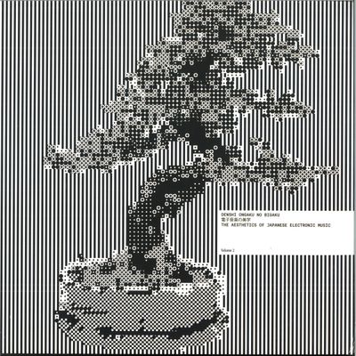 Various — Denshi Ongaku No Bigaku - The Aesthetics of Japanese Electronic Music Vol 2 LP 2x12" vinyl cover