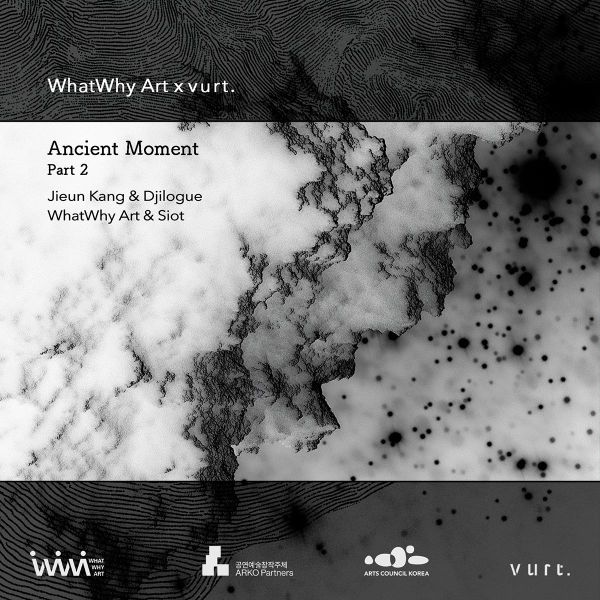 Various — Ancient Moment Part 2 vinyl cover