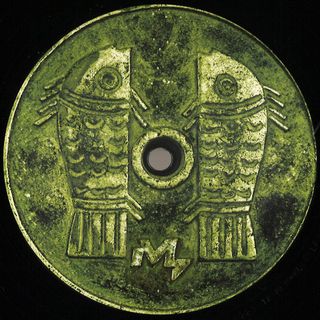 iO (Mulen) — Lucky Fish - part 2 vinyl cover