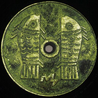 iO (Mulen) — Lucky Fish - part 2 vinyl cover