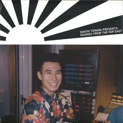 Soichi Terada Presents — Sounds From The Far East LP 2x12" vinyl cover