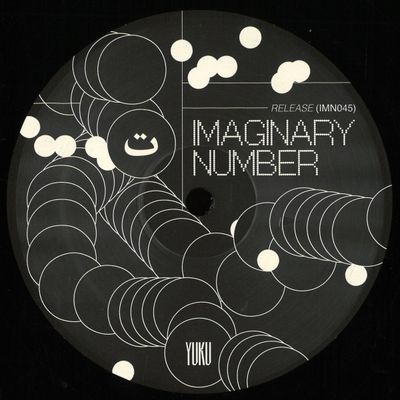 Imaginary Number — III vinyl cover