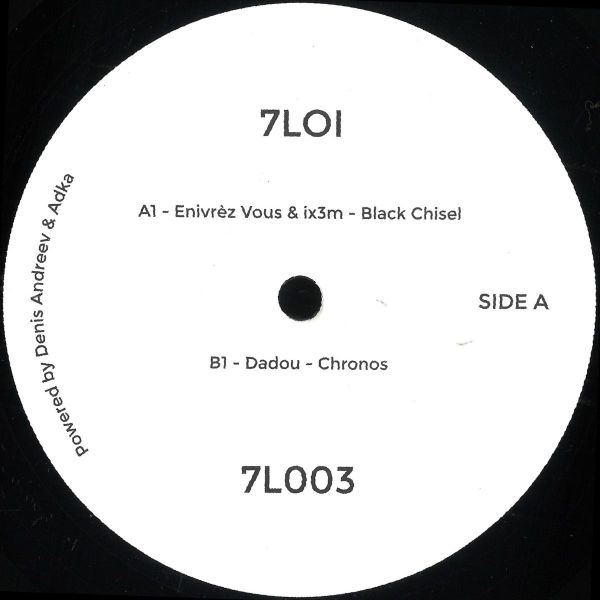 Enivrèz Vous, ix3m - Dadou — Trinity vinyl cover