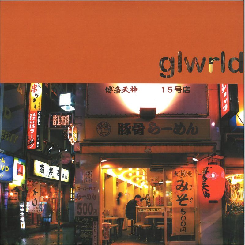 Rod Modell, Taka Noda — GLOW WORLD LP 2x12" vinyl cover