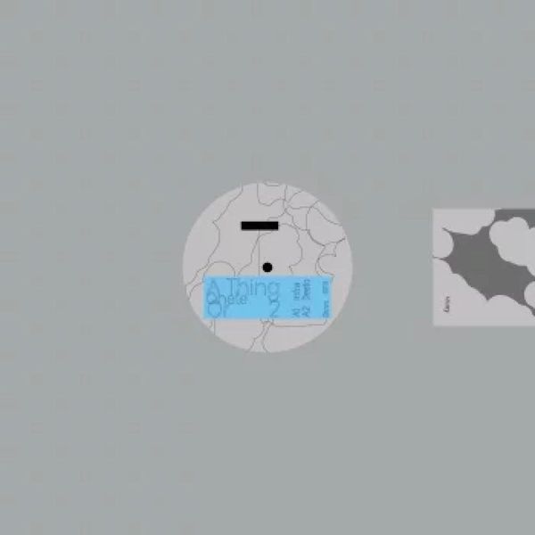 Qnete — A Thing or 2 vinyl cover