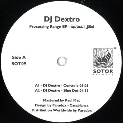 DJ Dextro — PROCESSING RANGE EP vinyl cover