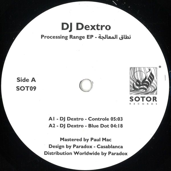 DJ Dextro — PROCESSING RANGE EP vinyl cover