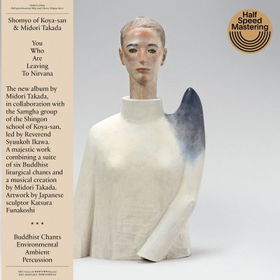 Midori Takada — You Who Are Leaving To vinyl cover