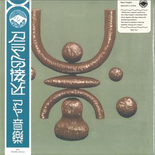 Maya Ongaku — APPROACH TO ANIMA LP vinyl cover