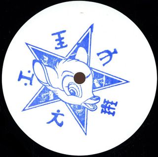 A Sagittariun — Contortion / Concrete Walls vinyl cover