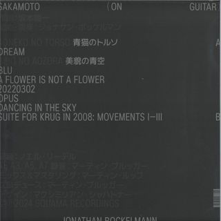 Jonathan Bockelmann — Sakamoto on Guitar (LP) vinyl cover