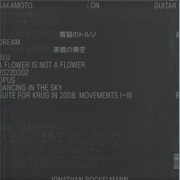 Jonathan Bockelmann — Sakamoto on Guitar (LP) vinyl cover