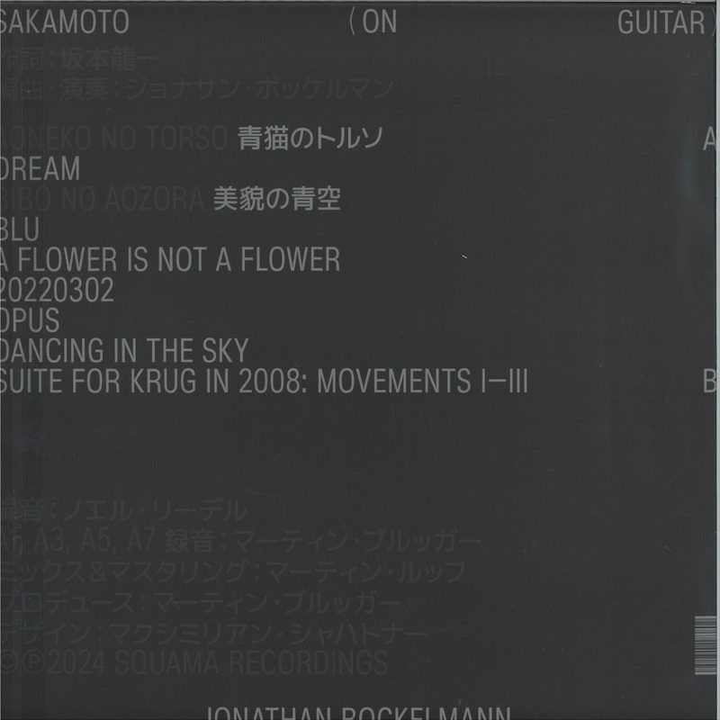 Jonathan Bockelmann — Sakamoto on Guitar (LP) vinyl cover