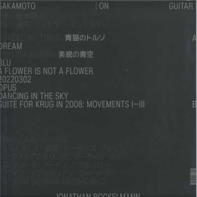 Jonathan Bockelmann — Sakamoto on Guitar (LP) vinyl cover