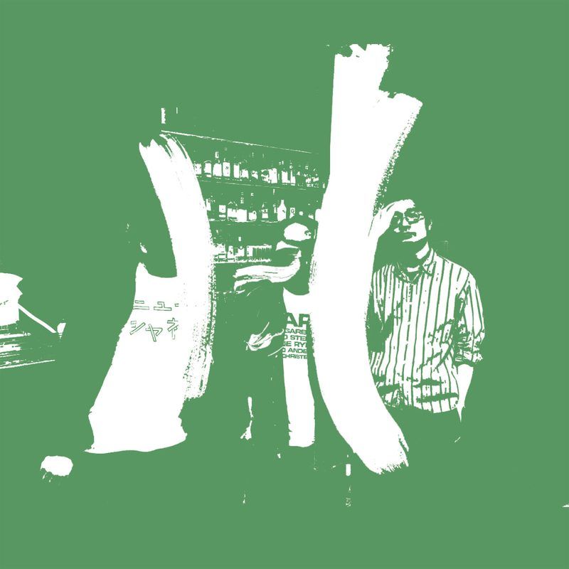 I-I — I-I (Uchihashi Kazuhisa, Y. Tatsuhisa, S.Mitsuhisa) vinyl cover