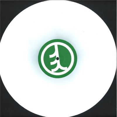 Manu Kenton — METRONOME EP vinyl cover