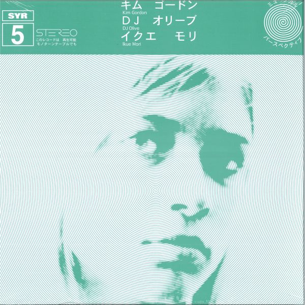 Kim Gordon, Ikue Mori, Dj Olive — SYR 005 LP 2x12" vinyl cover