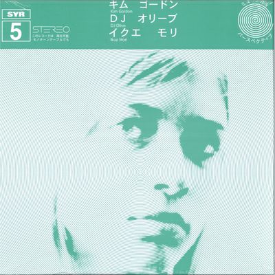 Kim Gordon, Ikue Mori, Dj Olive — SYR 005 LP 2x12" vinyl cover