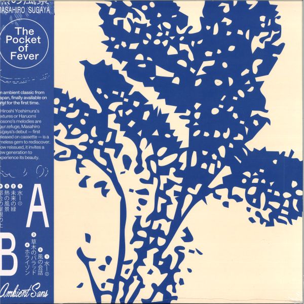 Masahiro Sugaya — THE POCKET OF FEVER LP vinyl cover