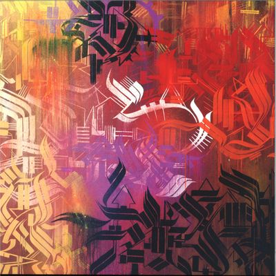 Hmc — LSD 2021 vinyl cover