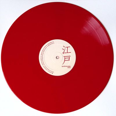 quadratschulz — Edo vinyl cover