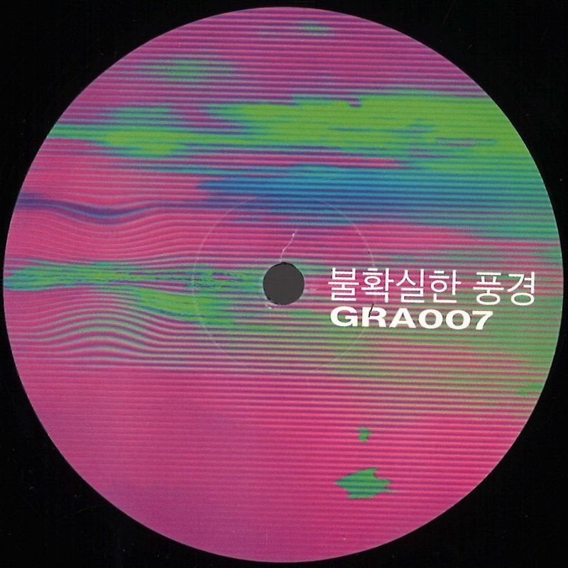 Various — Uncertain Landscape Part IV vinyl cover