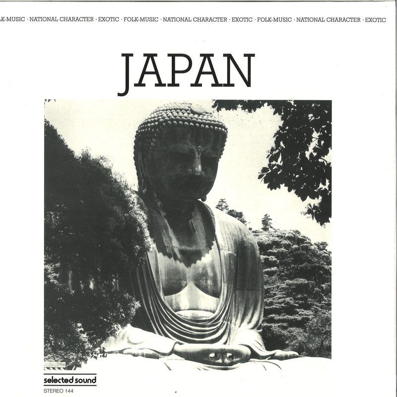 Victor Cavini — Japan vinyl cover