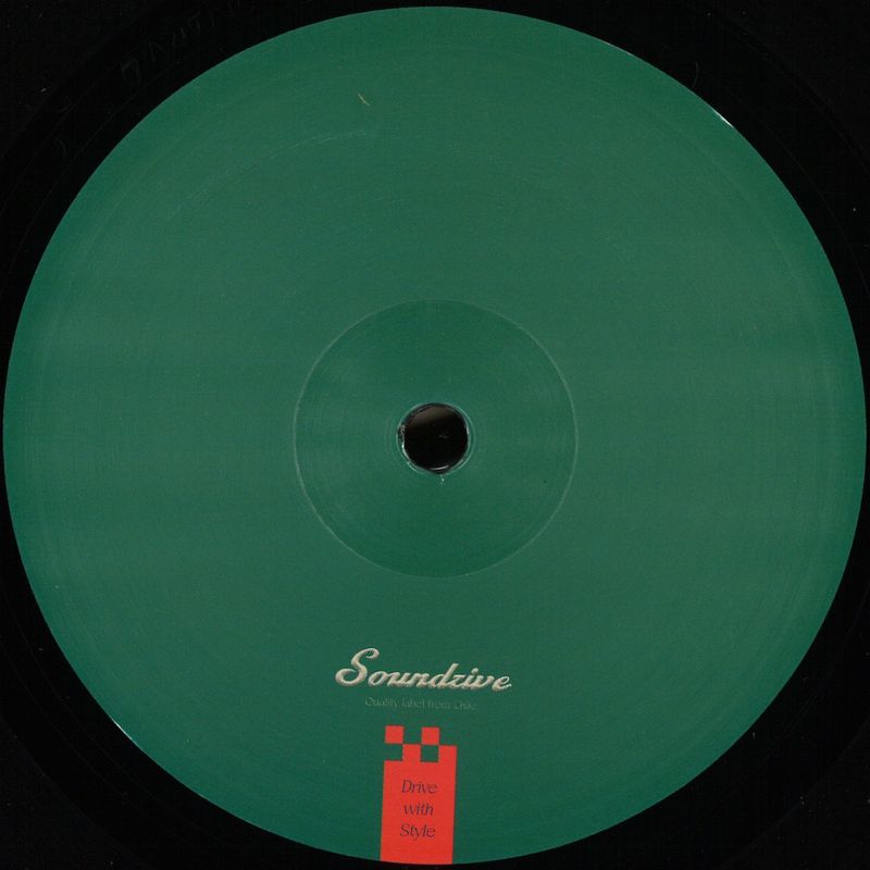 Camilo Gil, Rodrigo Valdivia — Skydream vinyl cover