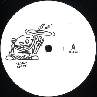 Sohrab — Memories Of Ghetto vinyl cover