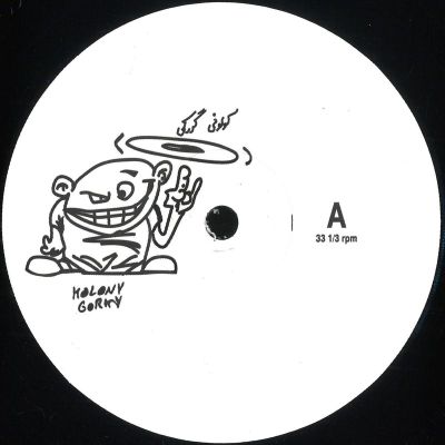 Sohrab — Memories Of Ghetto vinyl cover