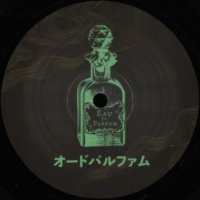 Davide Leone — EDP005 vinyl cover