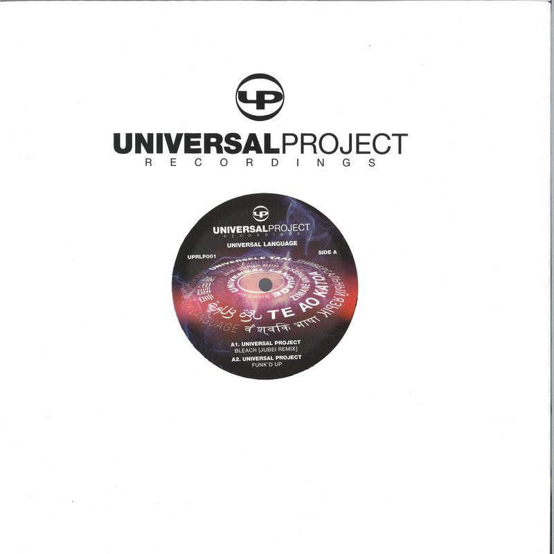 Universal Project — ‘Universal Language vinyl cover