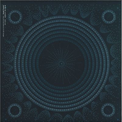 Kjetil Jerve — THE SOUNDTRACK OF MY HOME LP vinyl cover