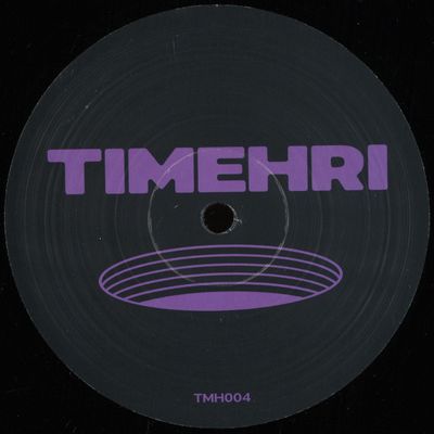 The Thunderkats — Wormhole Dojo EP vinyl cover