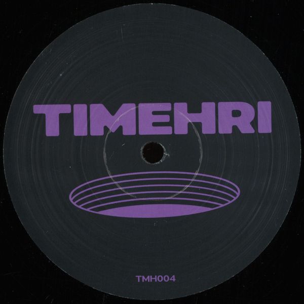 The Thunderkats — Wormhole Dojo EP vinyl cover